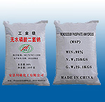 Sodium Dihydrogen Phosphate Anhydrous (msp)